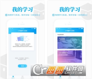 开课吧(旧版)