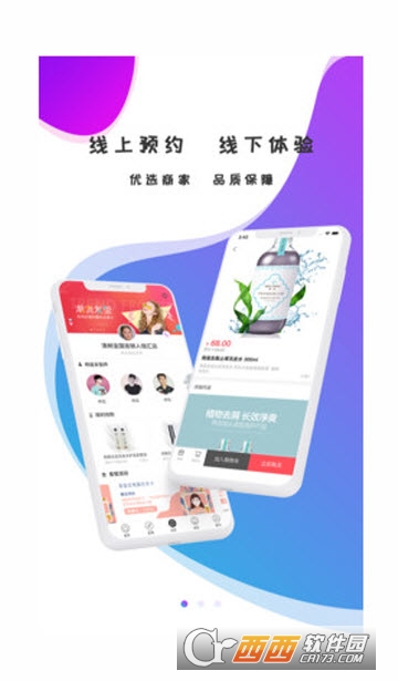 树沙龙MSU SALON 树沙龙MSU SALON