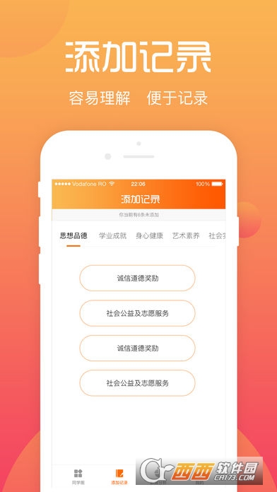 ����ѧ����app