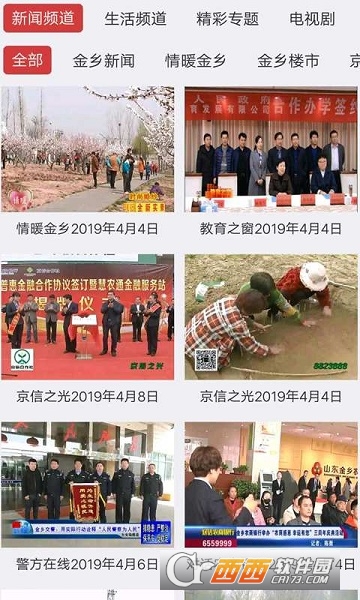 �ǻ۽���app