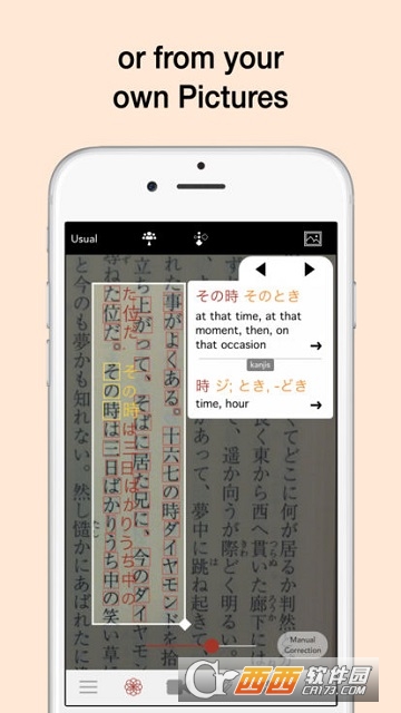Yomiwa Japanese Dictionary Yomiwa Japanese Dictionary