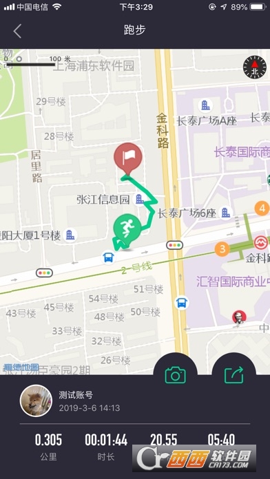 Burn app