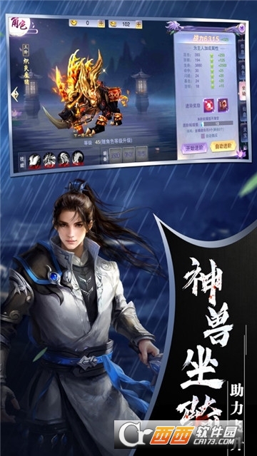 玄邪剑法BT变态版 玄邪剑法BT变态版
