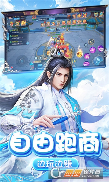 御天剑歌华为版 御天剑歌华为版