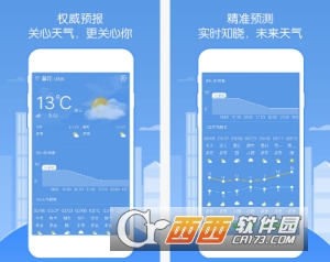 实时天气预报2019