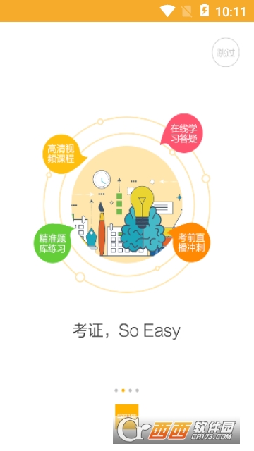 学财网 学财网