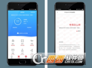 爱乐成绩