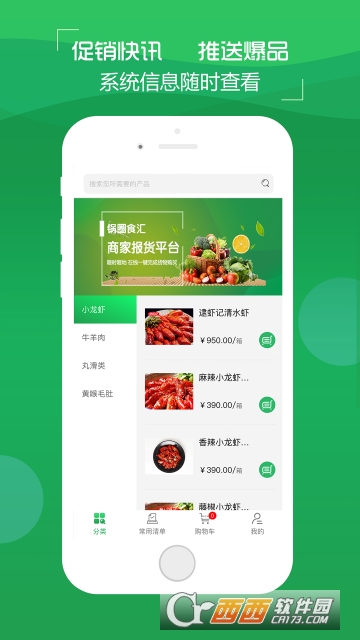��Ȧ����app