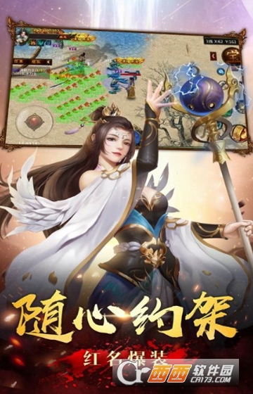 魔圣降世星耀版