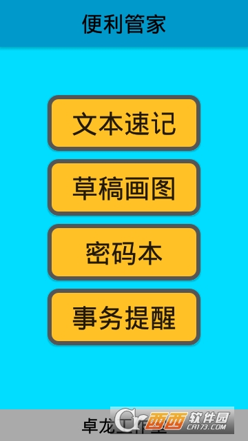 �����ܼ�