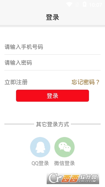 运维O2O用户 运维O2O用户