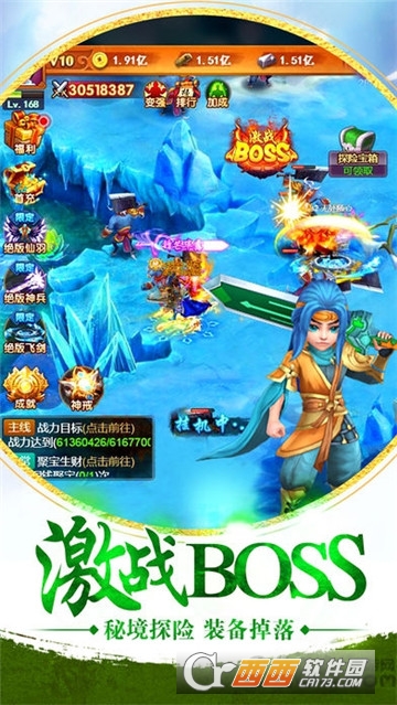 仙剑怀旧版 仙剑怀旧版