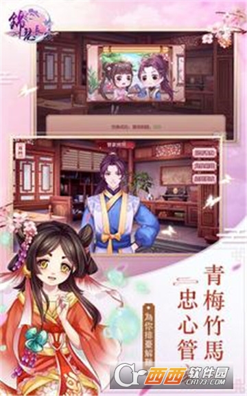 锦瑟长安 锦瑟长安