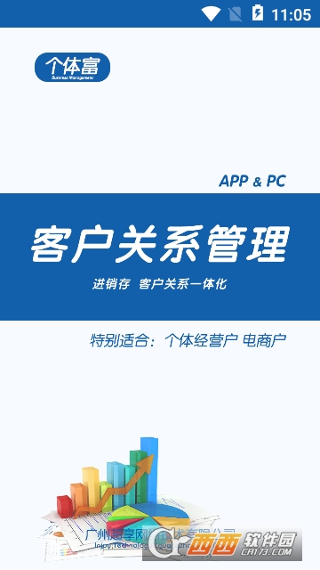���帻CRM