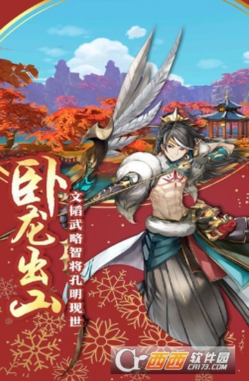 太吾残卷变态版