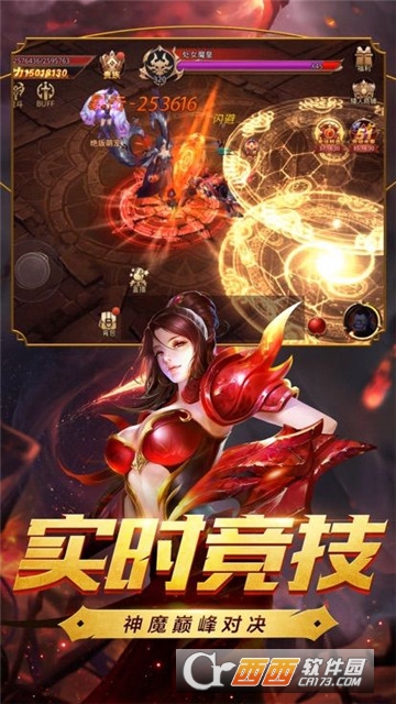 魔狱史诗永恒BT变态版 魔狱史诗永恒BT变态版