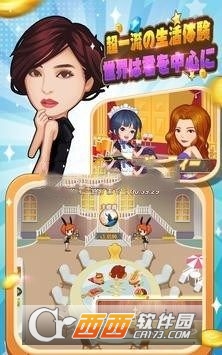 令和一大富豪BT变态版 令和一大富豪BT变态版