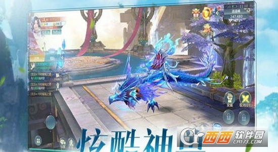 封仙后传应用宝版