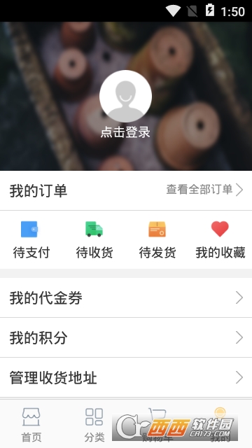 魅力三农 魅力三农