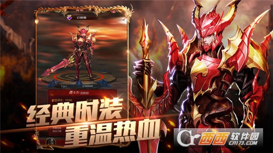 幻龙之眼BT变态版 幻龙之眼BT变态版