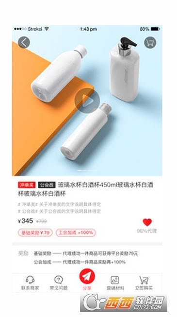 代理熊 代理熊