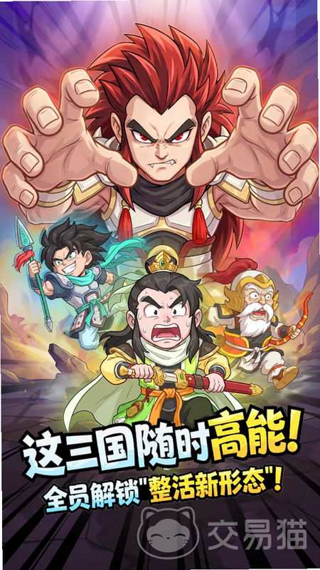 高能探宝团 核心特色 红包玩法