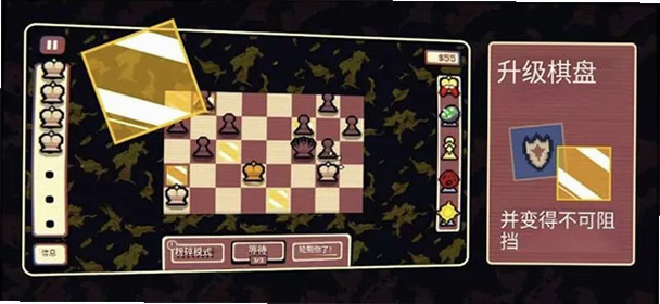 千棋百计 安装设置截图