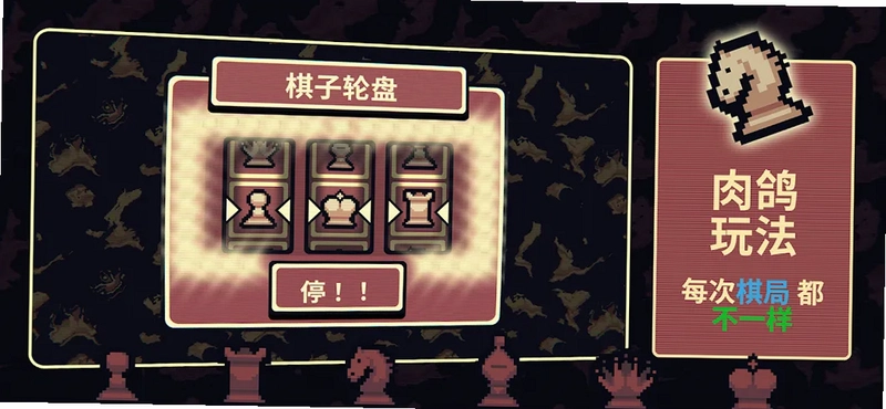 千棋百计名游社同款运行截图