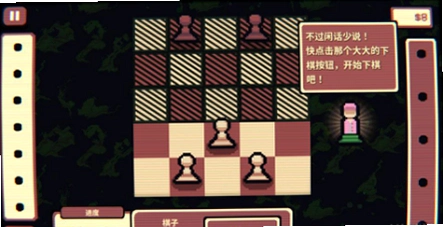 千棋百计名游社同款运行截图