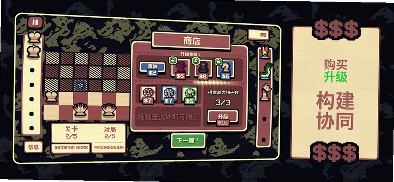 千棋百计名游社同款运行截图