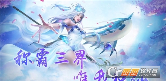 一梦惊鸿华为版 一梦惊鸿华为版