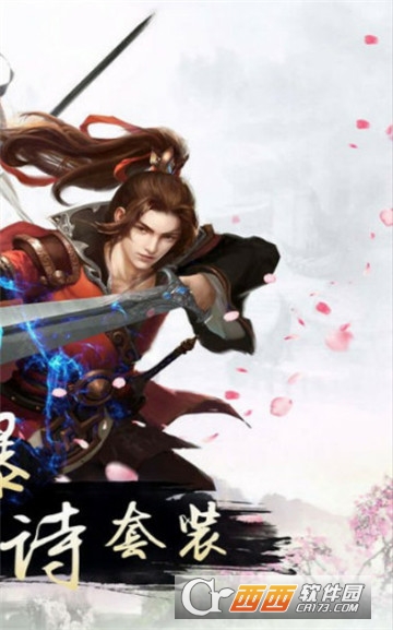 仙剑前传 仙剑前传