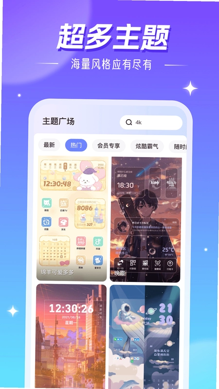 阳光精灵Sunny Elf运行截图
