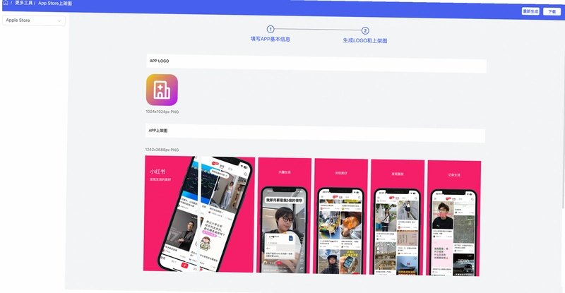 阳光精灵Sunny Elf运行截图