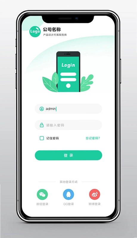 阳光精灵Sunny Elf运行截图