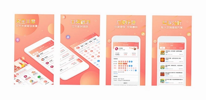 阳光精灵运行截图