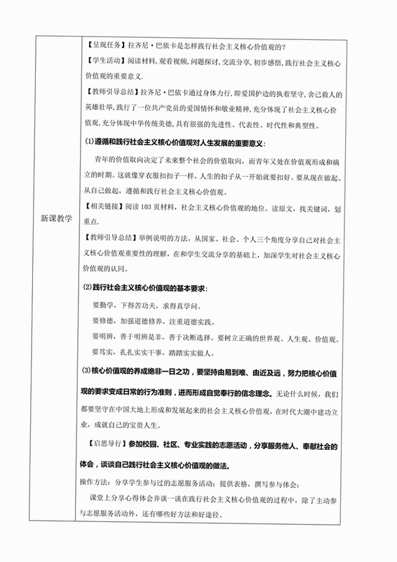 ViiPractice 核心特色 预览