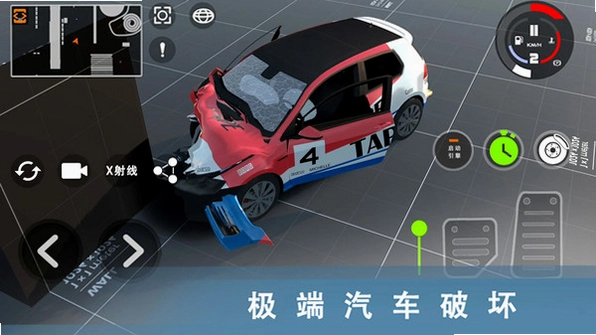 车祸生存模拟器运行截图