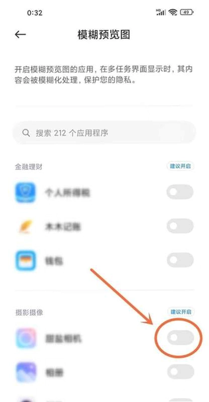Gravity Override运行截图