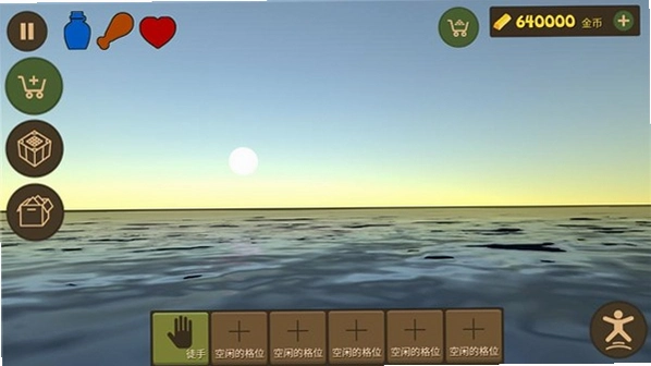 Ocean Survival Simulator运行截图