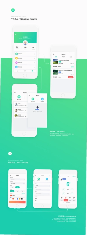 Boom Golf运行截图