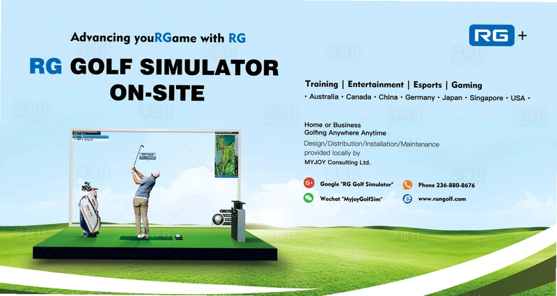 Boom Golf运行截图