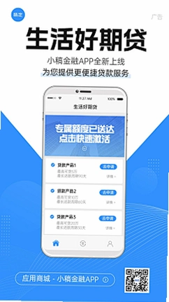 Payback Life运行截图