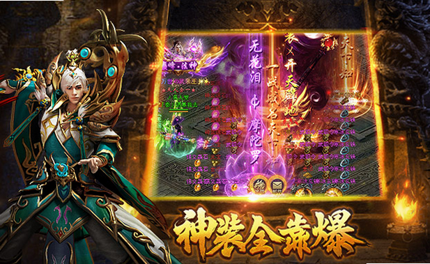 百战无双 游戏特色 职业展示