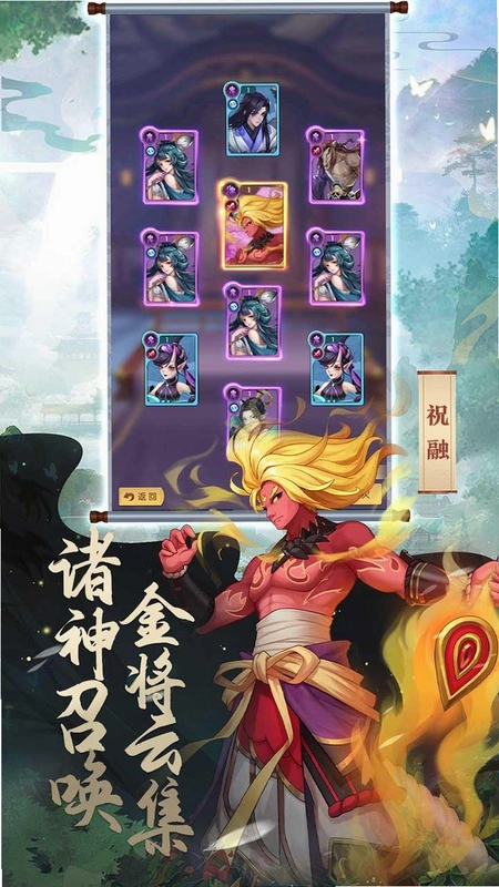 百战无双运行截图