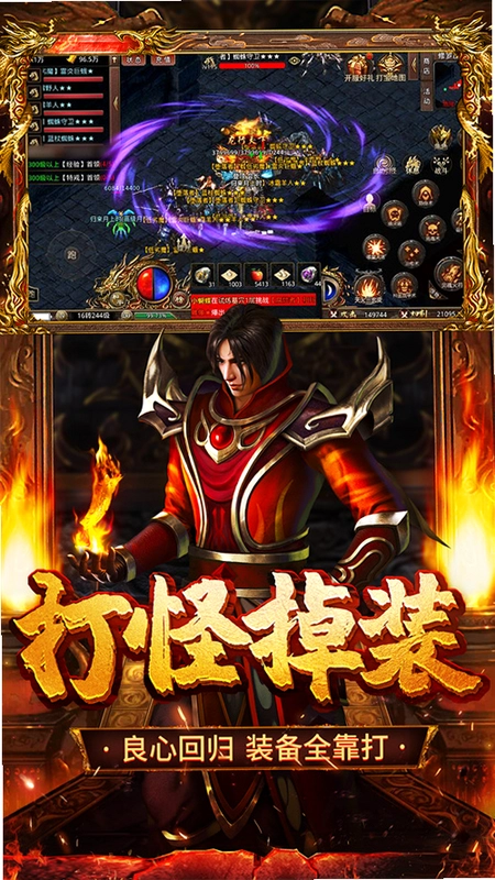 百战无双运行截图