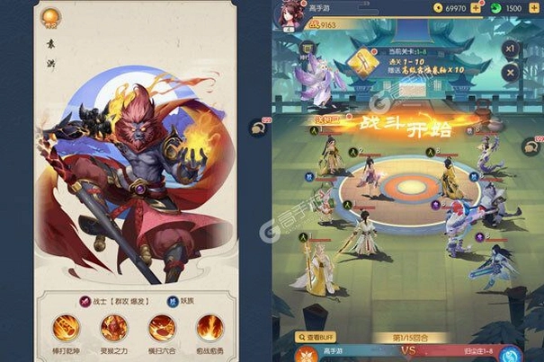 百战无双运行截图