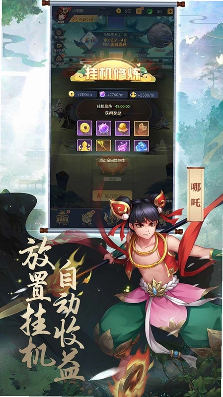 百战无双运行截图