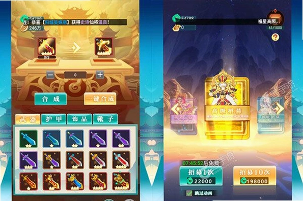 出击吧师兄运行截图
