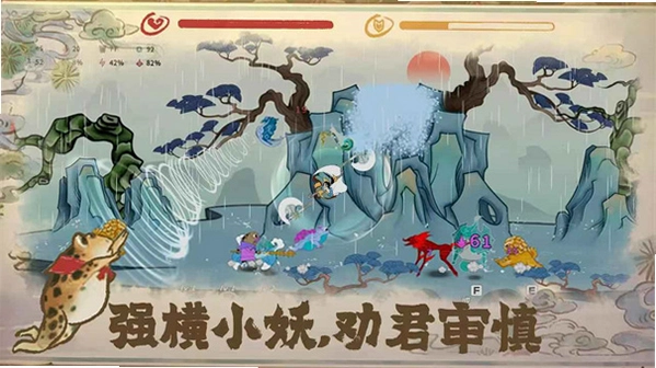 出击吧师兄运行截图